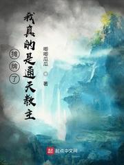 我在忍界种植恶魔果实