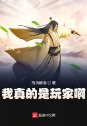 幕后玩家从神探开始